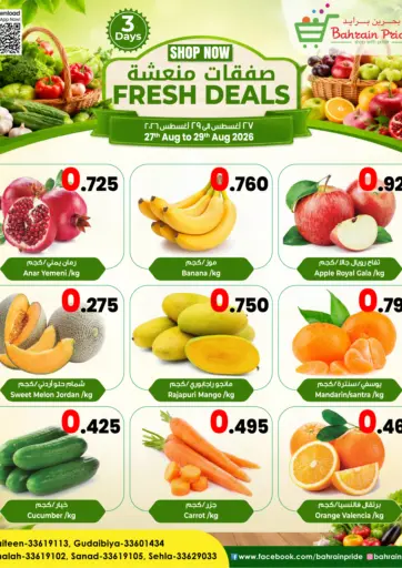 Fresh Deals