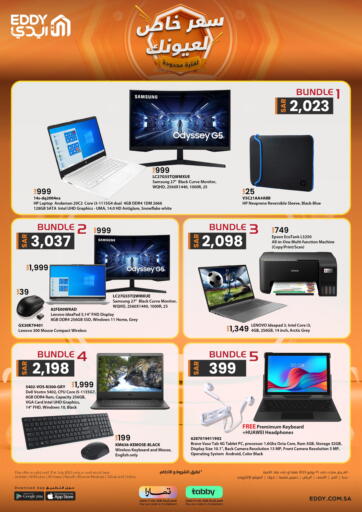 KSA, Saudi Arabia, Saudi - Tabuk EDDY offers in D4D Online. Computer Offers. . Till 31st July