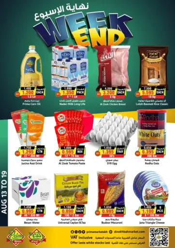 Weekend Offers