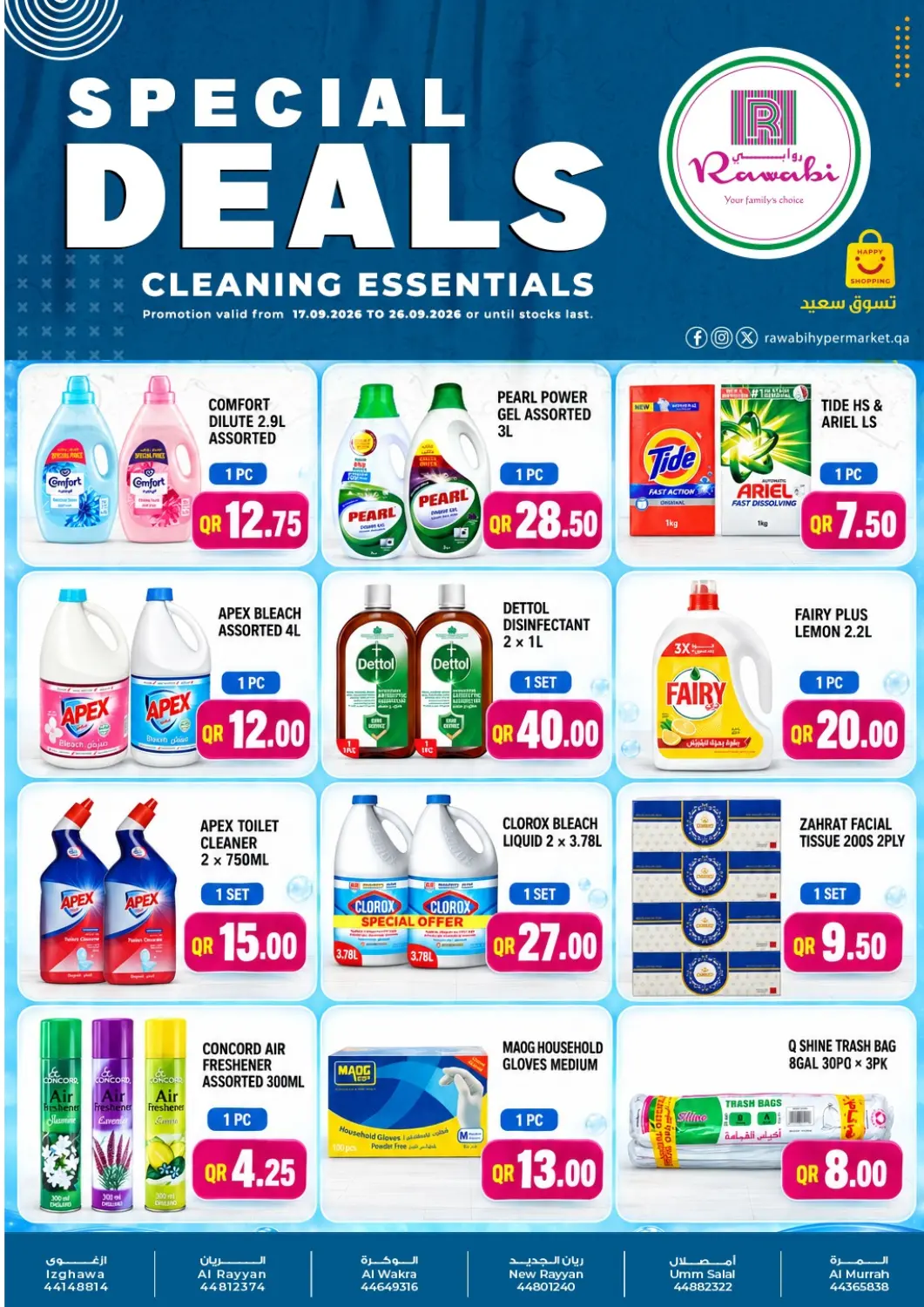 Qatar - Al Wakra Rawabi Hypermarket offers in D4D Online. Special Deals. . Till 26th September