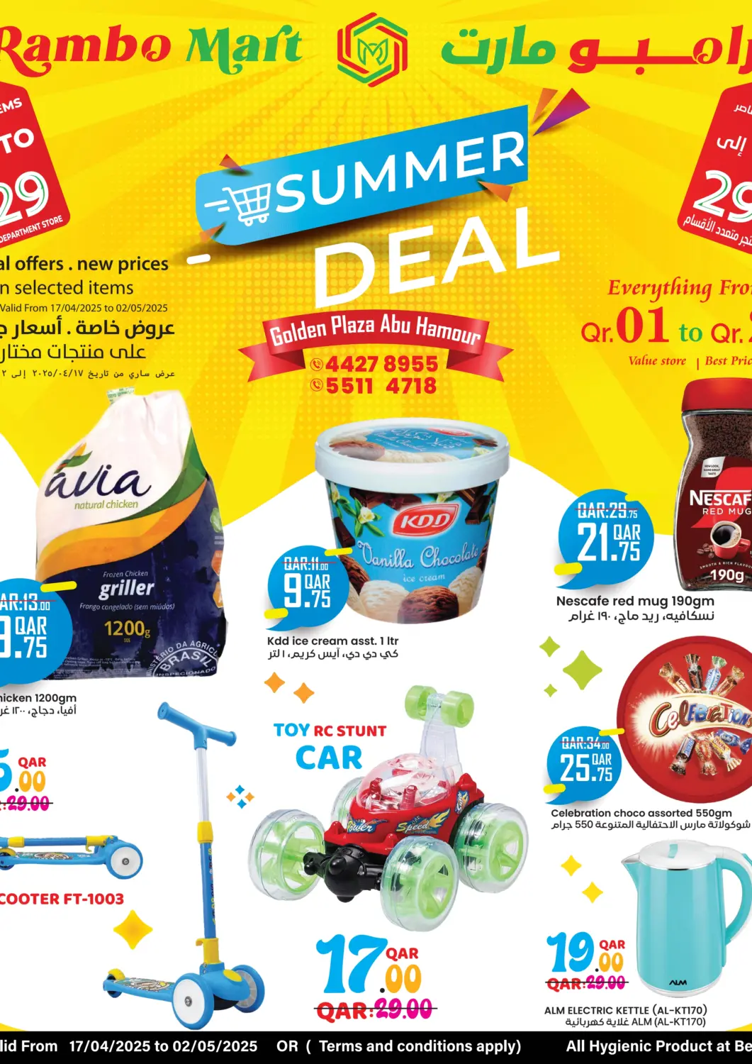 Qatar - Al Khor Rambo Mart offers in D4D Online. Summer Deal. . Till 2nd May