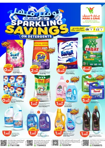 Sparkling Savings