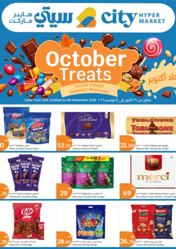 October Treats: