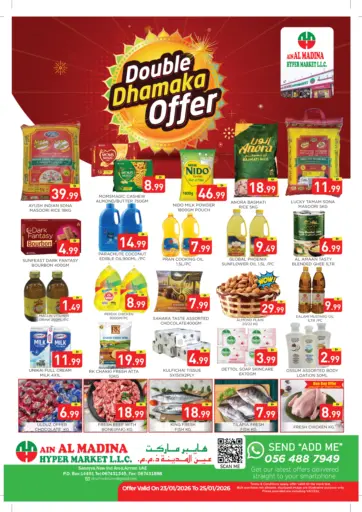 Double Dhamaka Offer