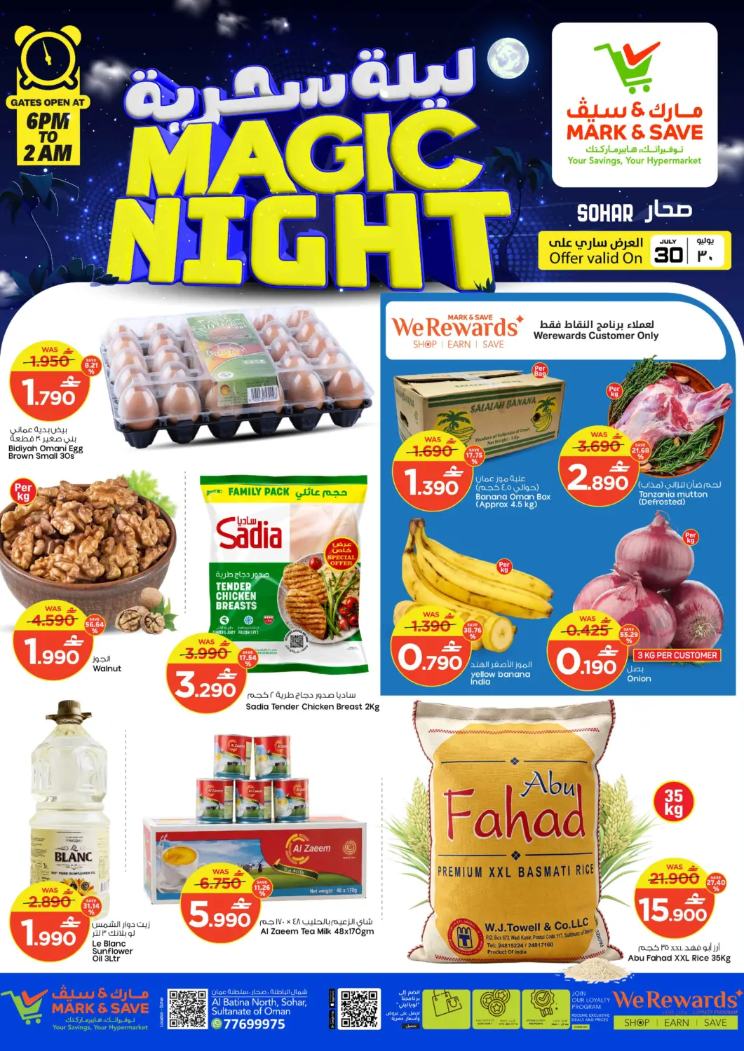 Oman - Sohar MARK & SAVE offers in D4D Online. Magic Night. . Only On 30th July