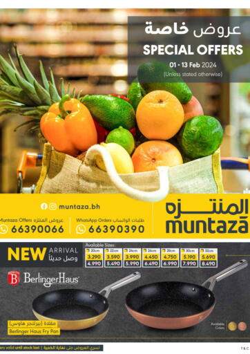 Bahrain Muntaza offers in D4D Online. Special Offers. . Till 13th February