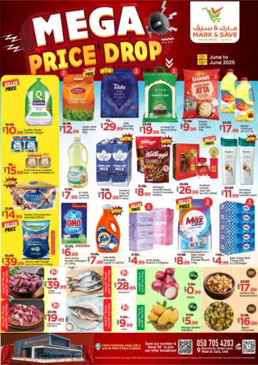 مارك & سيف - وادي الصفا، دبي للاند in UAE Offers - الإمارات العربية المتحدة وادي الصفا، دبي للاند
