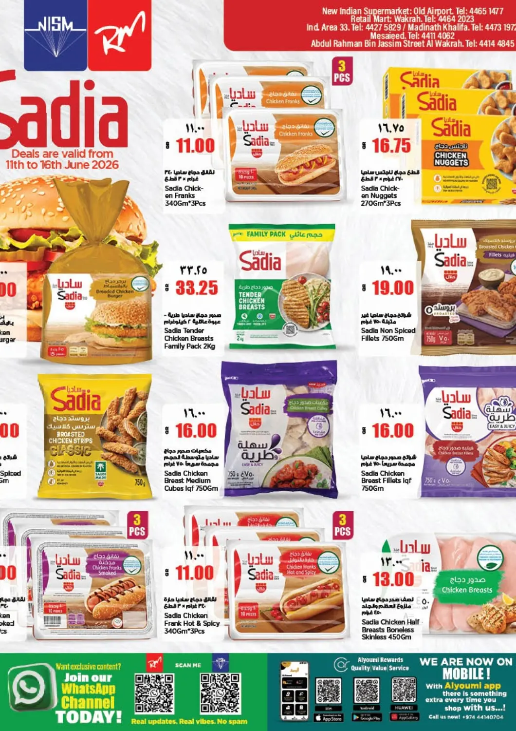 Qatar - Al Shamal New Indian Supermarket offers in D4D Online. Sadia. . Till 16th June
