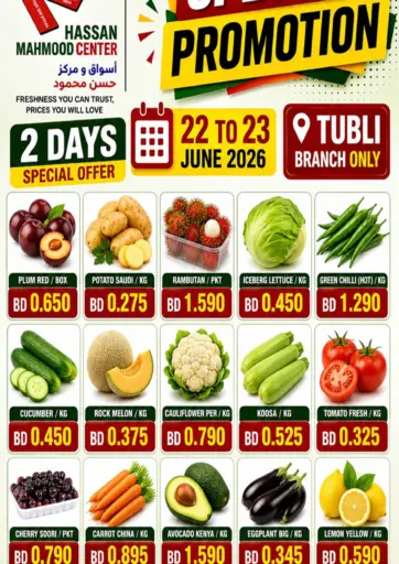 Special Promotion