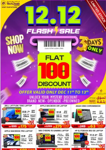 Flash Sale