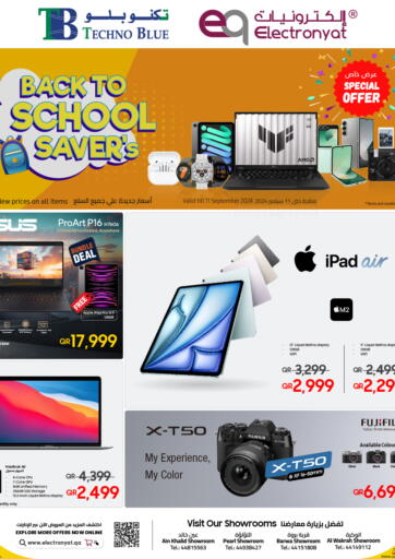 Qatar - Umm Salal Techno Blue offers in D4D Online. Back 2 School. . Till 11th September