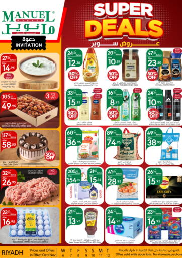 KSA, Saudi Arabia, Saudi - Riyadh Manuel Market offers in D4D Online. Super Deals. . Till 12th November