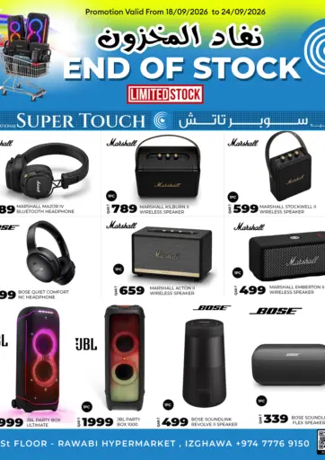 End Of Stock -Limited Stock