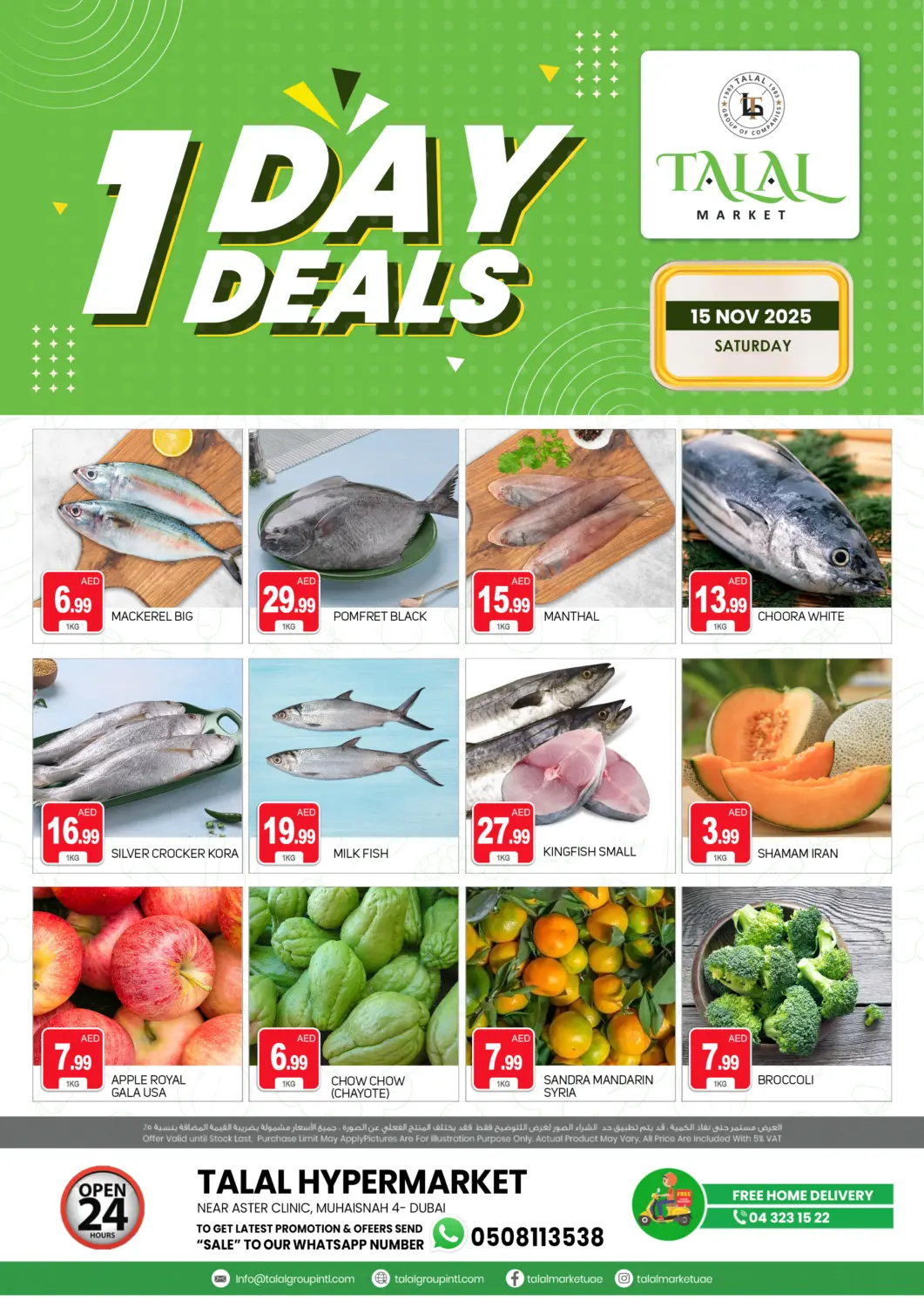 UAE - Dubai TALAL MARKET offers in D4D Online. Muhaisnah 4 - Dubai. . Only On 15th November