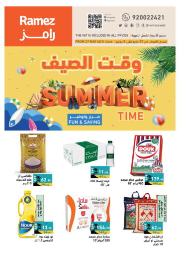 KSA, Saudi Arabia, Saudi - Dammam Aswaq Ramez offers in D4D Online. Summer Time ☀️⛱️. . Till 5th june