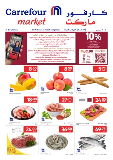Special Offer