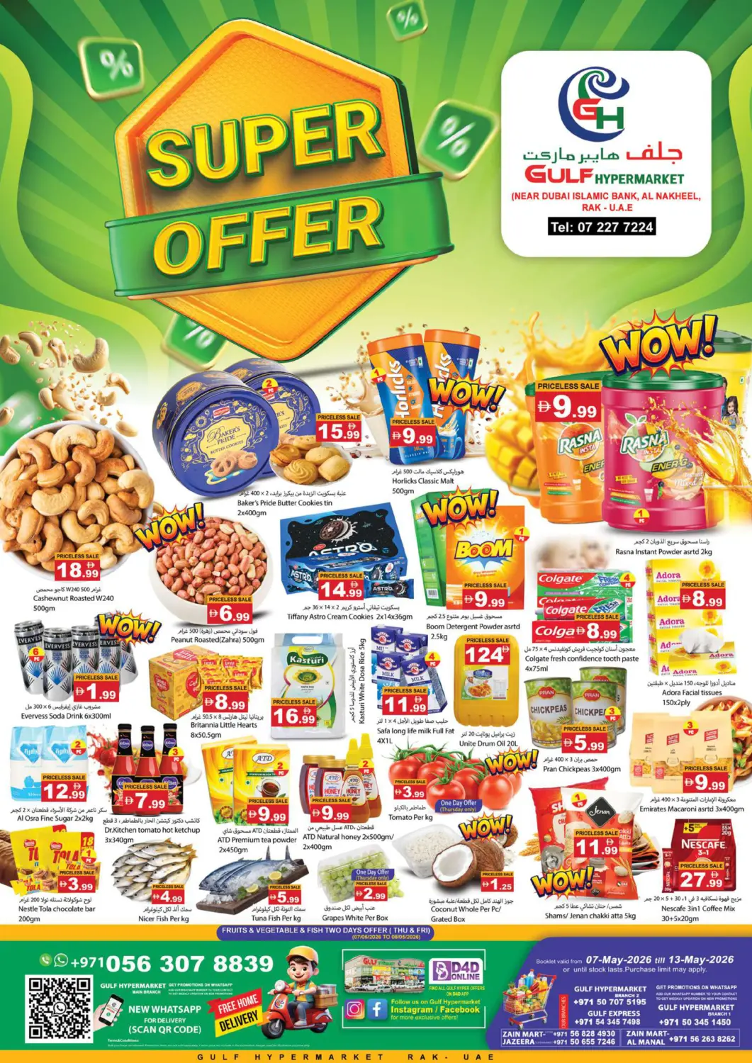 UAE - Ras al Khaimah Gulf Hypermarket LLC offers in D4D Online. Super Offer. . Till 13th May