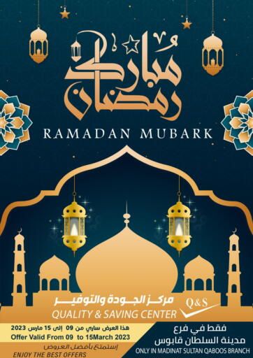 Oman - Muscat Quality & Saving  offers in D4D Online. Ramadan Mubarak. . Till 15th March