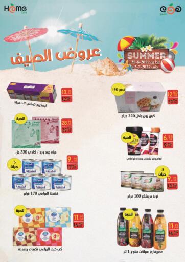 KSA, Saudi Arabia, Saudi - Mecca Home Care offers in D4D Online. Summer Deals. . Till 2nd July