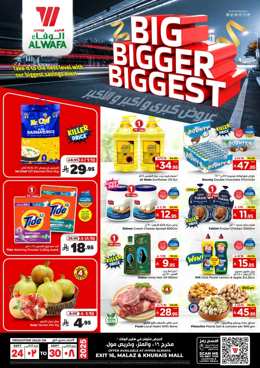 KSA, Saudi Arabia, Saudi - Riyadh Hyper Al Wafa offers in D4D Online. Big Bigger Biggest. . Till 30th September