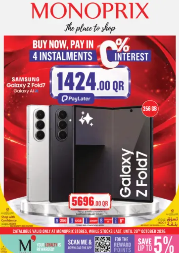 Monoprix Weekend Specials!