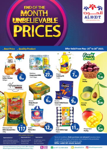 UAE - Sharjah / Ajman Al Hooth offers in D4D Online. End Of Month Unbelievable Prices. . Till 28th May