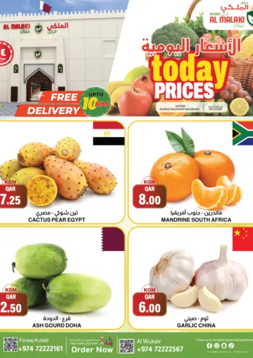 Today Prices