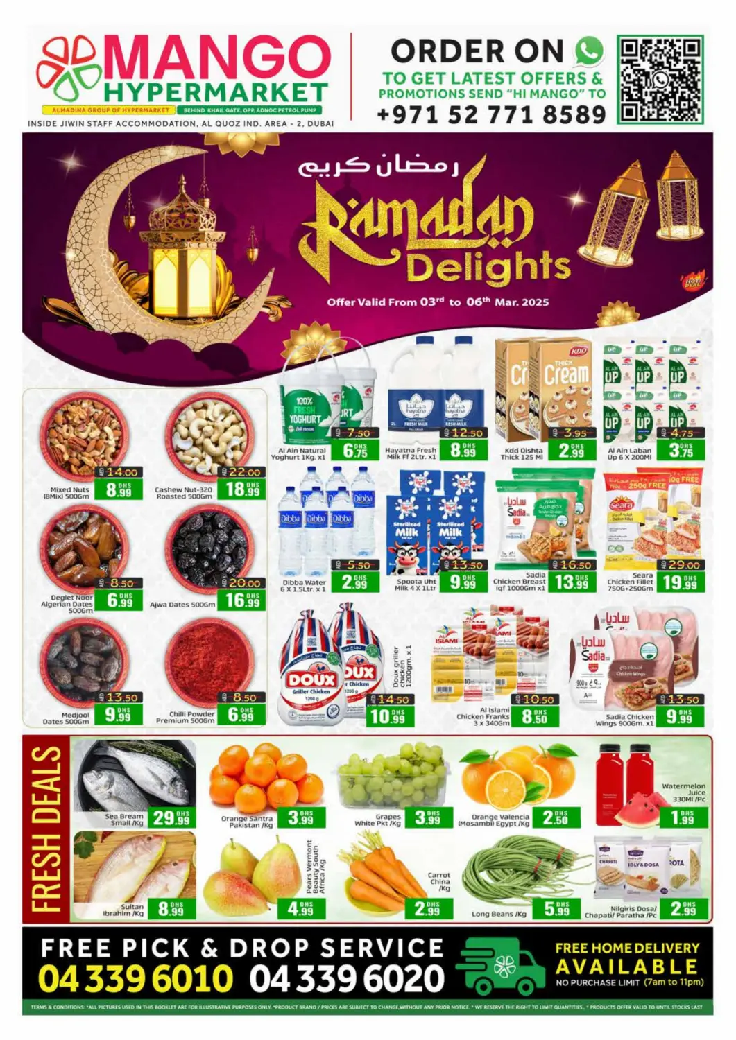 عروض مانجو هايبرماركت الإمارات العربية المتحدة , الامارات - الشارقة / عجمان في دي٤دي أونلاين. بوابة الخيل، منطقة القوز - ٢. . Till 6th March