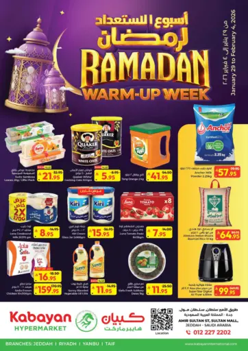 Ramadan Warm-Up Week
