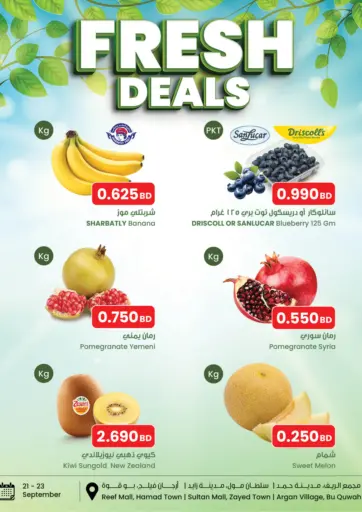 Fresh Deals