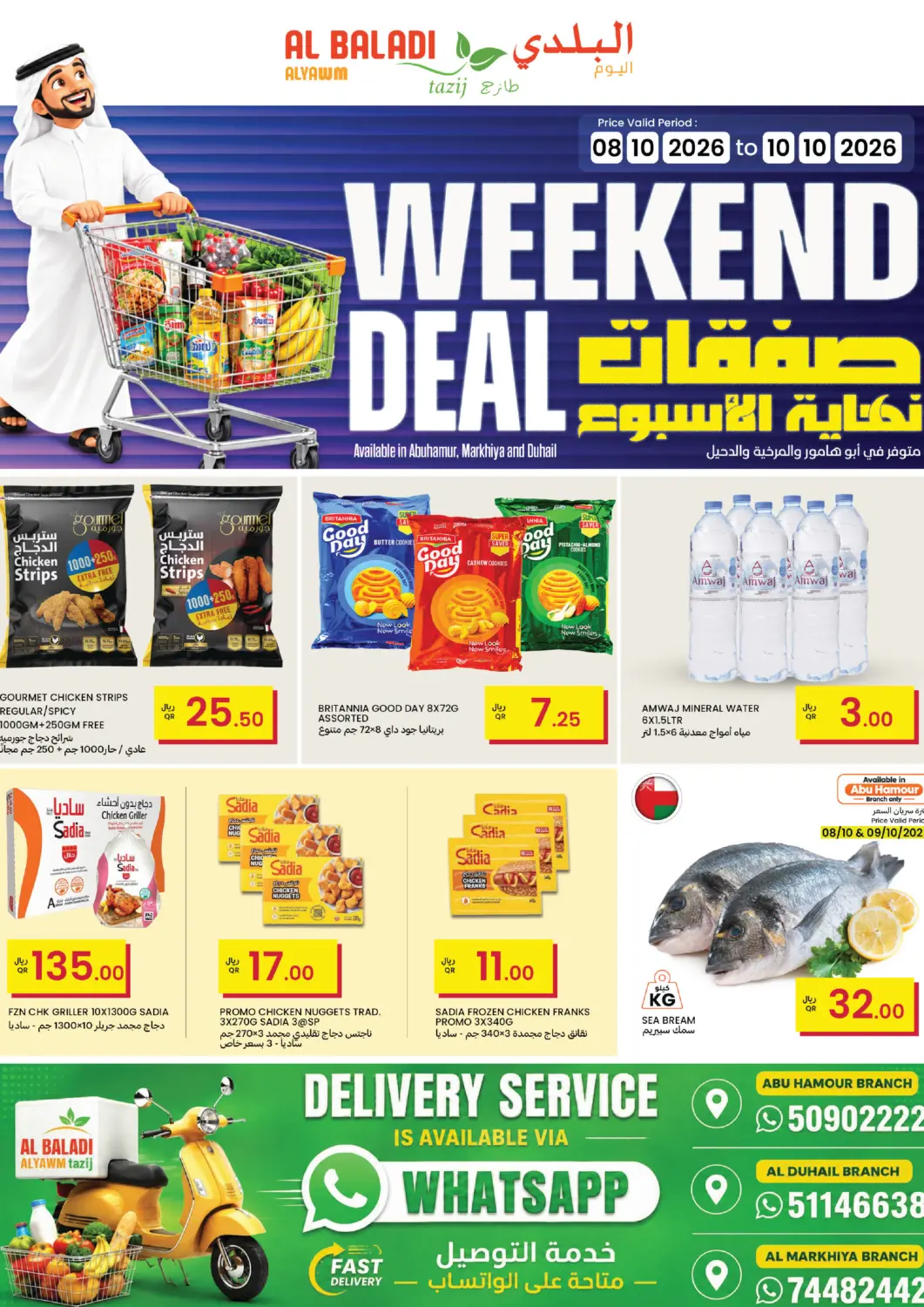 Qatar - Doha Al Baladi Al Yawm offers in D4D Online. Weekend Deal. . Till 10th October