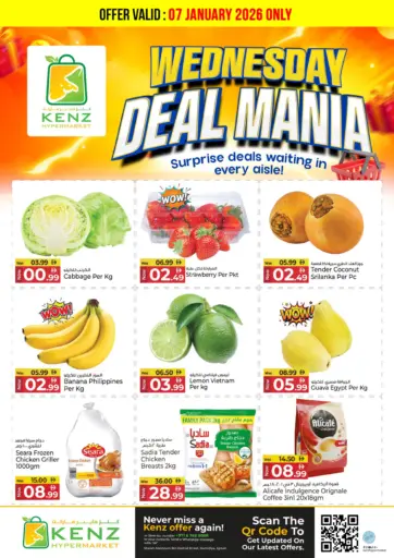 Wednesday Deal Mania
