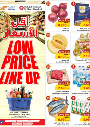 Sultan Center - Low Price Line Up in Oman Offers - Oman Low Price Line Up