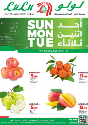 KSA, Saudi Arabia, Saudi - Jeddah LULU Hypermarket offers in D4D Online. Sunday Moday Tuesday Deals. . Till 21th January