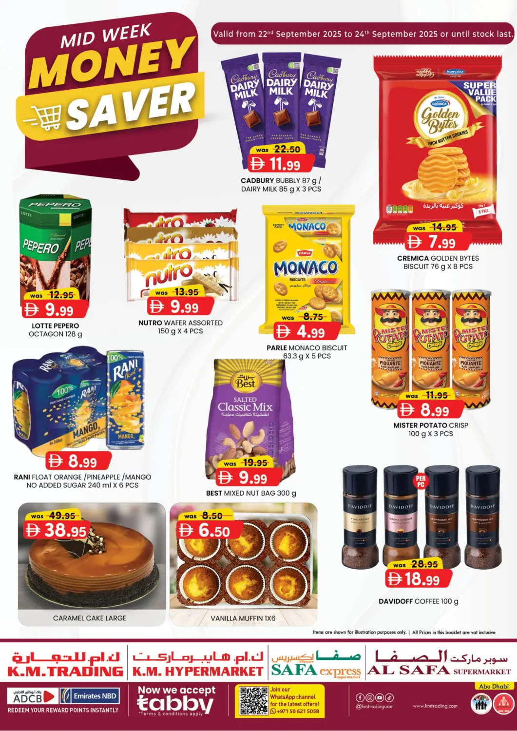عروض ك. إم. هايبرماركت الإمارات العربية المتحدة , الامارات - أبو ظبي في دي٤دي أونلاين. توفير المال في منتصف الأسبوع. . حتى ٢٤ سبتمبر