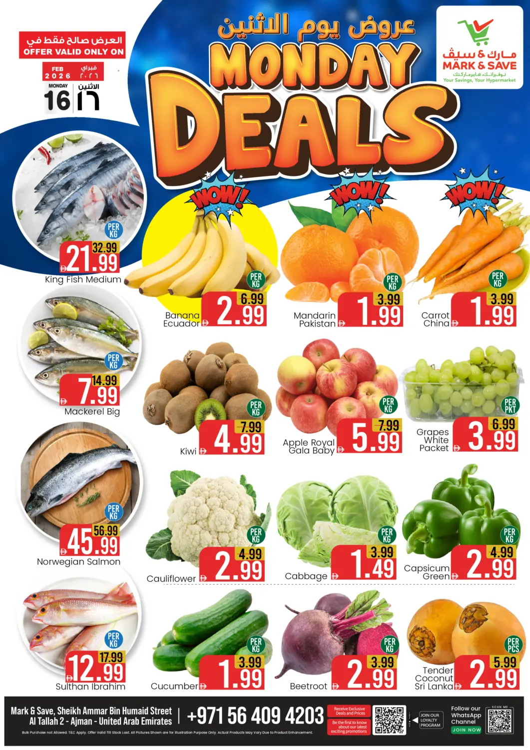 عروض مارك & سيف الإمارات العربية المتحدة , الامارات - الشارقة / عجمان في دي٤دي أونلاين. التلة ، عجمان. . فقط في ١٦ فبراير