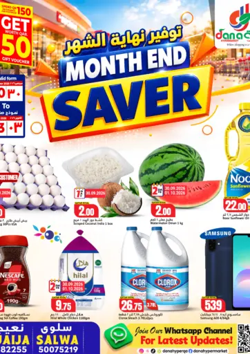 Month End Saver@ Nuaija & Salwa Road