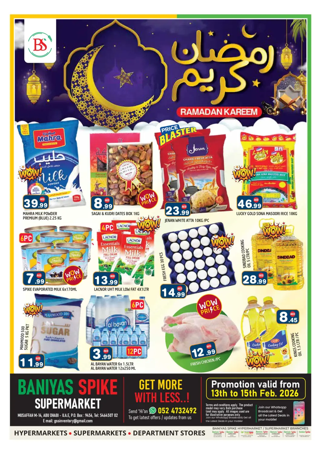 عروض سنابل بني ياس الإمارات العربية المتحدة , الامارات - أبو ظبي في دي٤دي أونلاين. مصفح ١٤ - أبوظبي. . حتى ١٥ فبراير