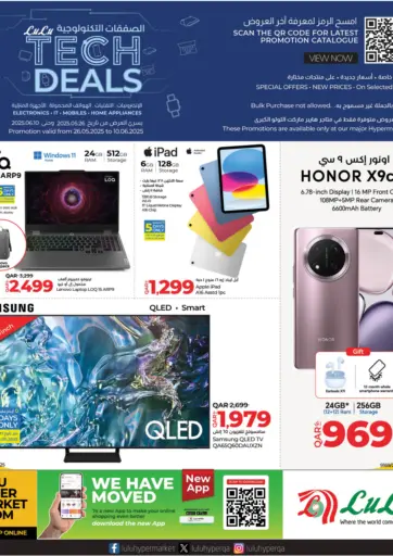 LuLu Hypermarket - Tech Deals in Qatar Offers - Qatar Tech Deals