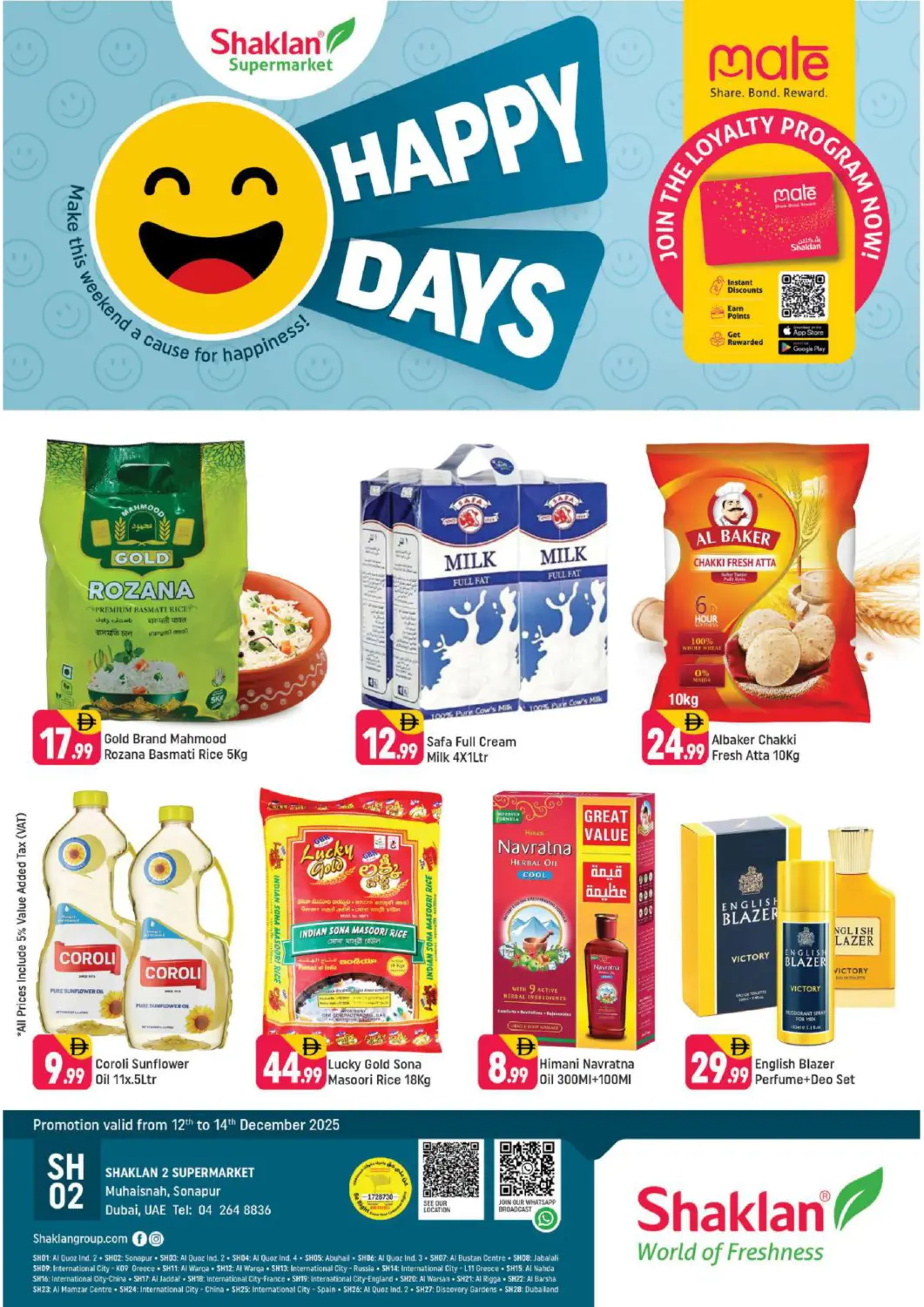 عروض شكلان ماركت الإمارات العربية المتحدة , الامارات - دبي في دي٤دي أونلاين. محيصنة، سونابور - دبي. . حتى ١٤ ديسمبر