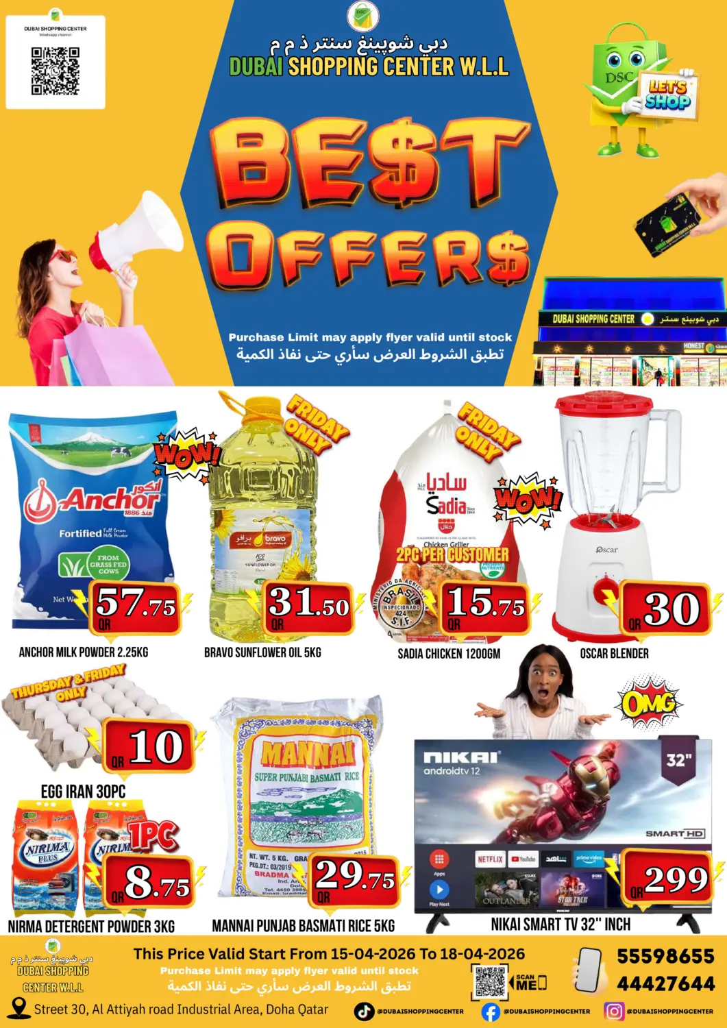 Qatar - Doha Dubai Shopping Center offers in D4D Online. Best Offers. . Till 18th April