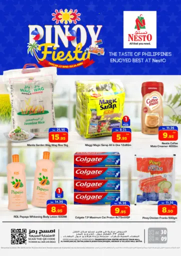 Pinoy Fiesta