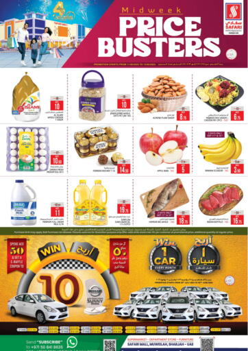UAE - Sharjah / Ajman Safari Hypermarket  offers in D4D Online. Price Busters. . Till 13th September