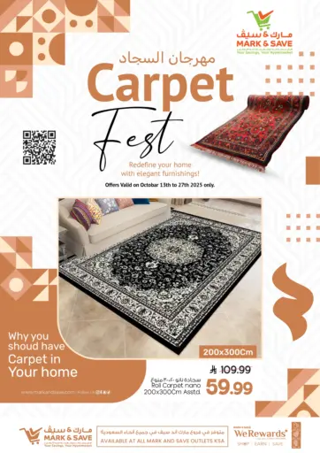 Mark & Save - Carpet Fest in Saudi Arabia Offers - Saudi Arabia Carpet Fest
