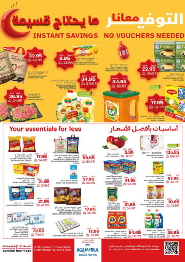 KSA, Saudi Arabia, Saudi - Buraidah Tamimi Market offers in D4D Online. Instant Saving. . Till 28th February