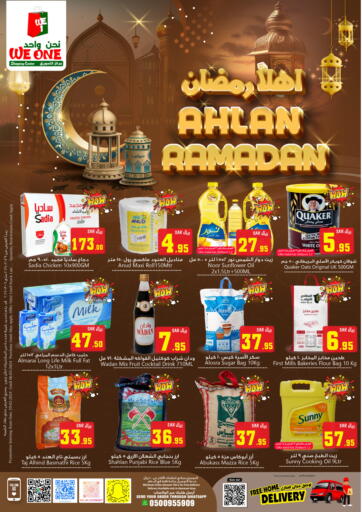 KSA, Saudi Arabia, Saudi - Dammam We One Shopping Center offers in D4D Online. Ahlan Ramadan. . Till 6th March