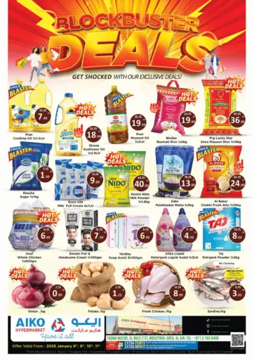 Taqwa masjid, Al Mazj 2 st, Industrial Area,