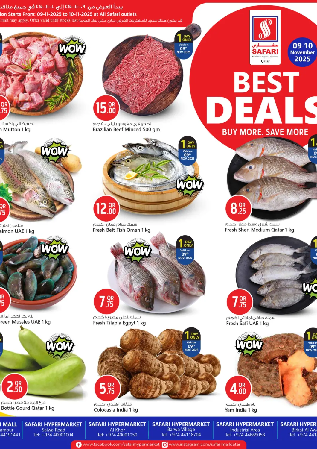 Qatar - Al Shamal Safari Hypermarket offers in D4D Online. Best Deals. . Till 10th November