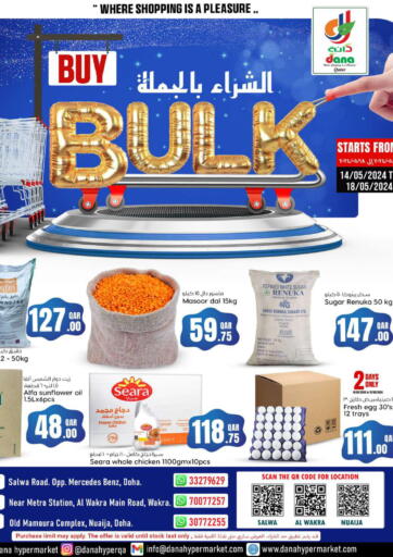 Qatar - Al-Shahaniya Dana Hypermarket offers in D4D Online. Buy Bulk. . Till 18th May