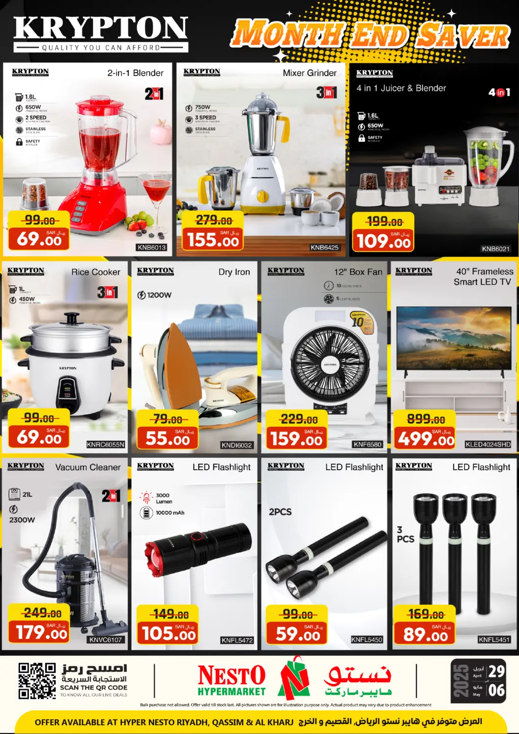 KSA, Saudi Arabia, Saudi - Al Khobar Nesto offers in D4D Online. Month End Saver. . Till 6th May